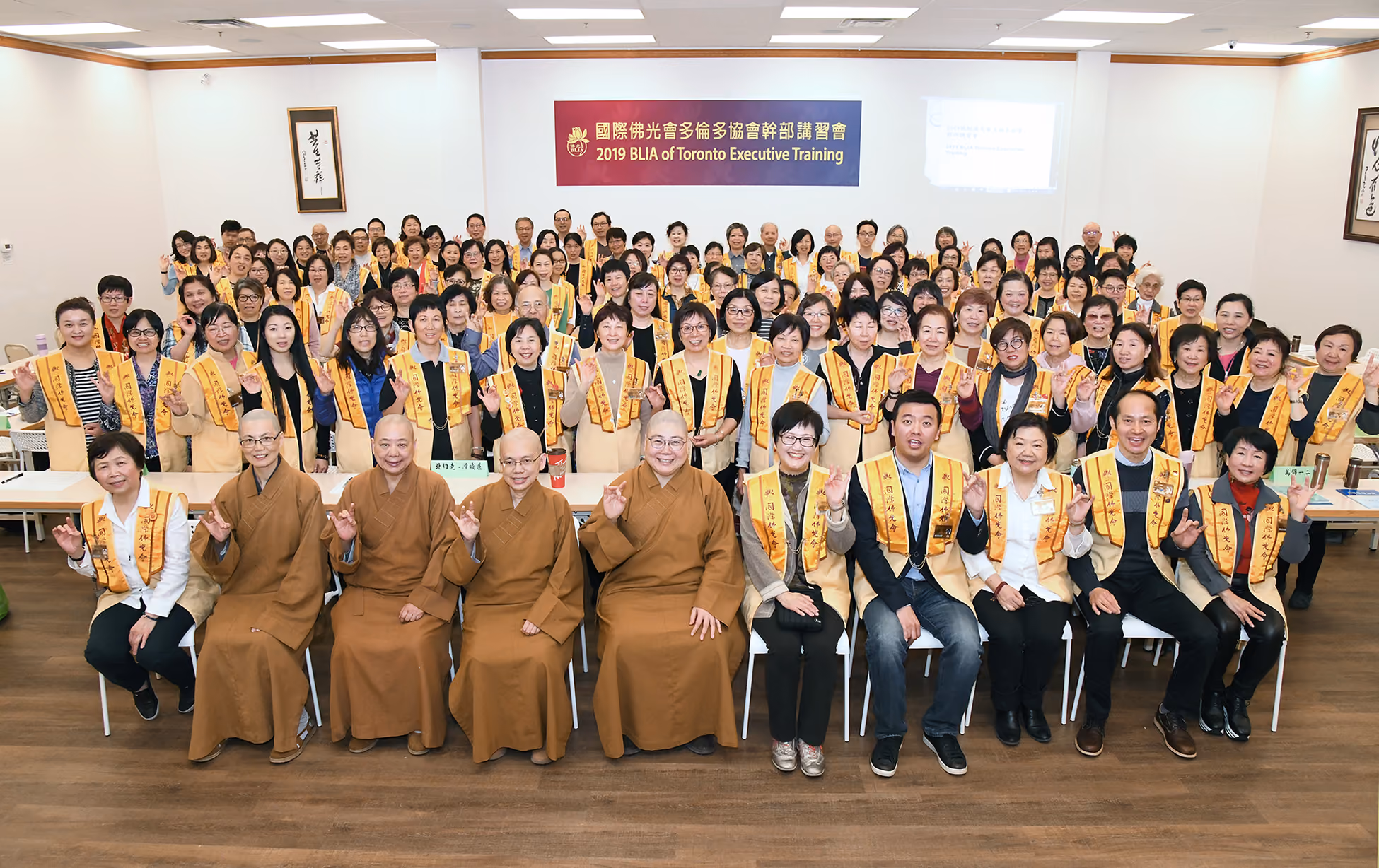 BLIA Executive Training