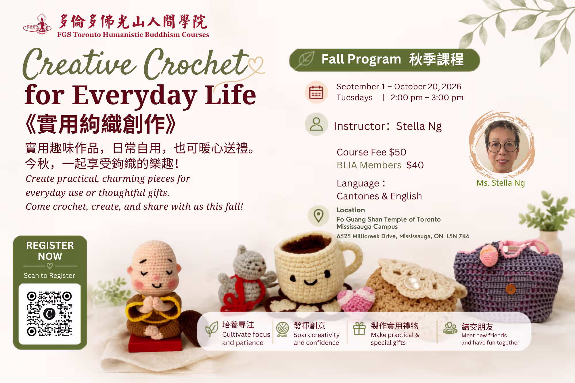 Creative Crochet for Everyday Life Poster