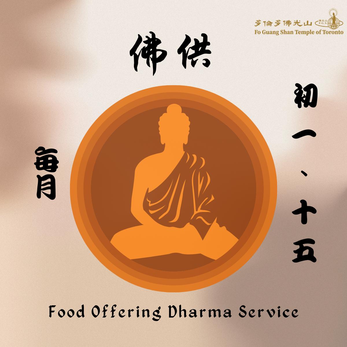 Food Offering Service (Lunar Month, 1st Day)