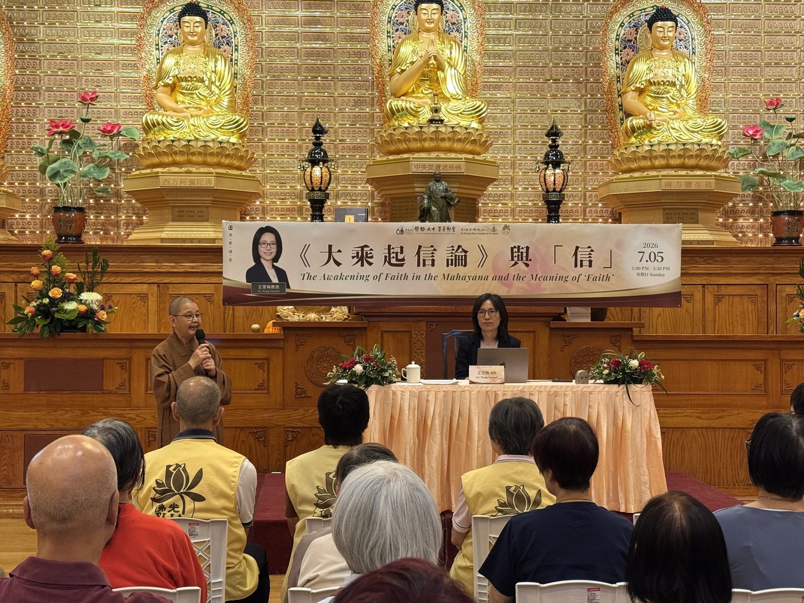 Professor Wang Xuemei Lectures on the Awakening of Faith in the Mahayana