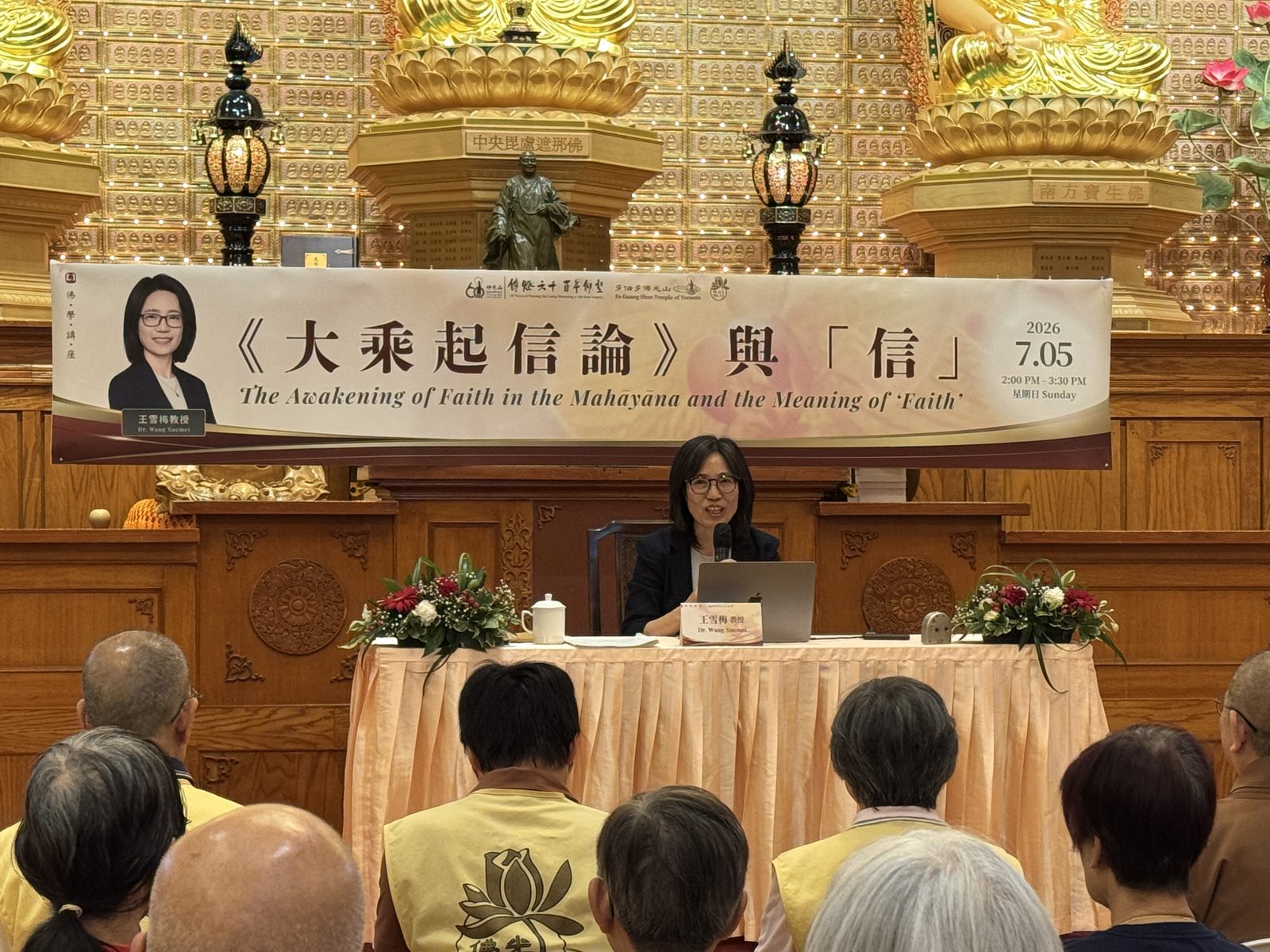 Professor Wang Xuemei Lectures on the Awakening of Faith in the Mahayana