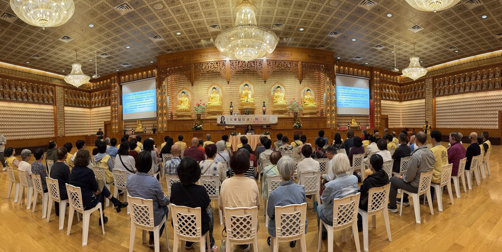 Professor Wang Xuemei Lectures on the Awakening of Faith in the Mahayana